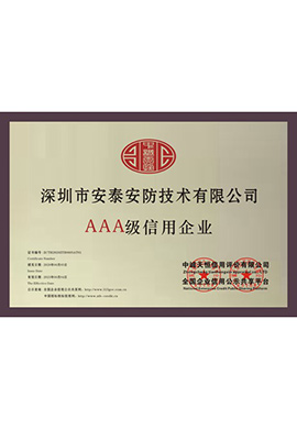 AAA Credit Rating Honor