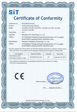 12 CE certificate