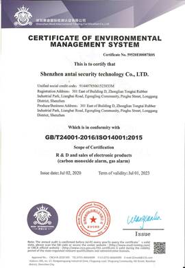 ISO14001 certificate