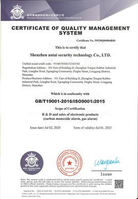 ISO9001 certificate